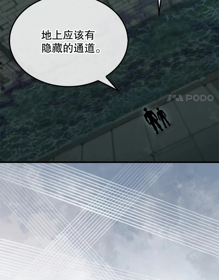 30.再临君主67