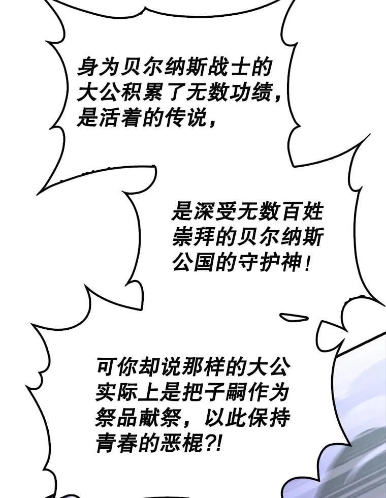 44.我信你116