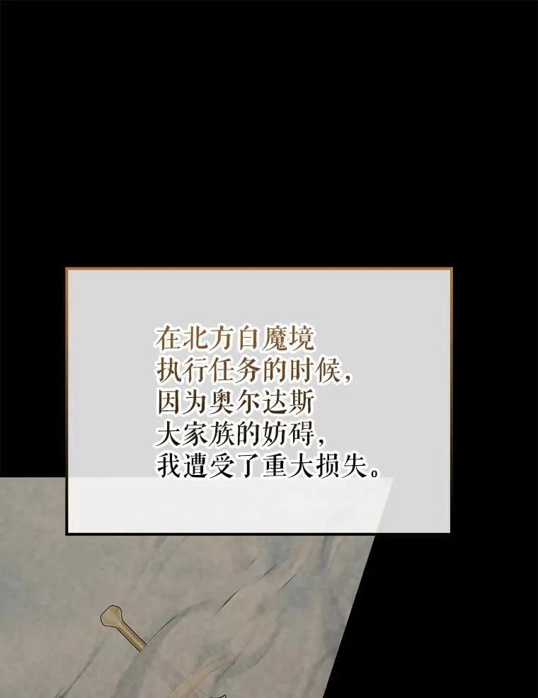 48.陷阱37