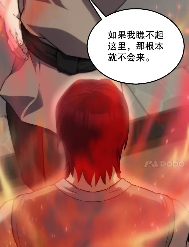 4.挑衅128
