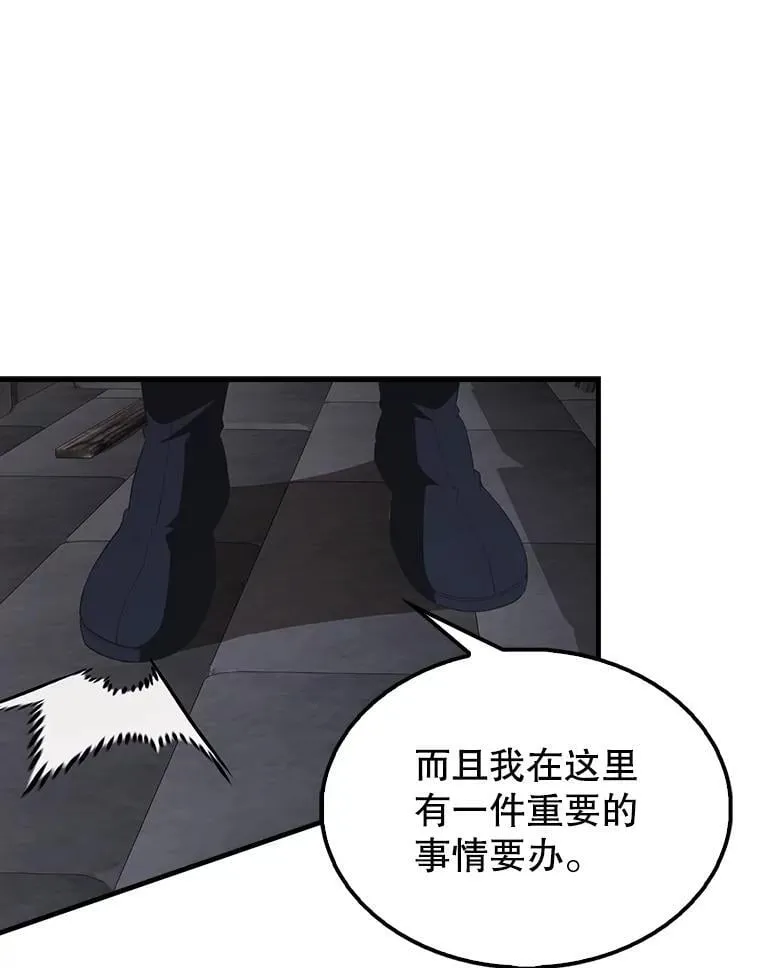44.我信你4