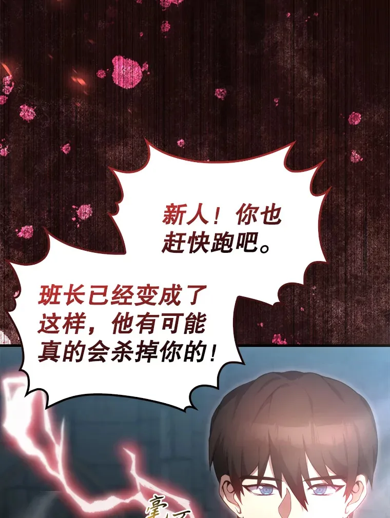 5.被盯上46