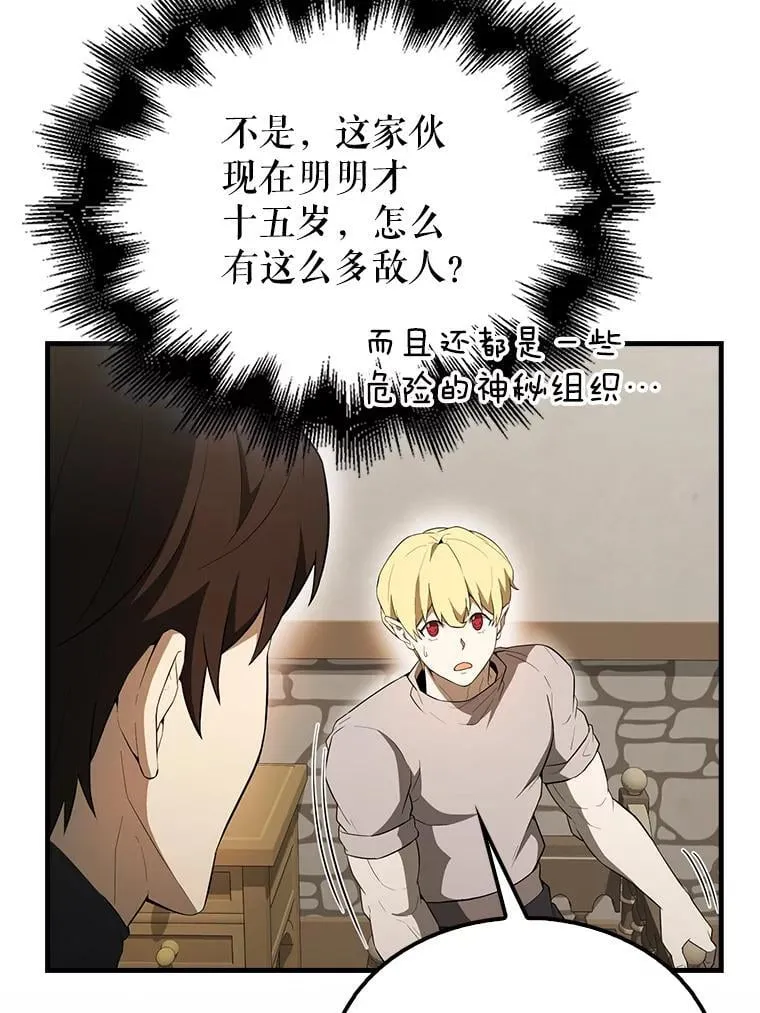 42.黑色弟子61