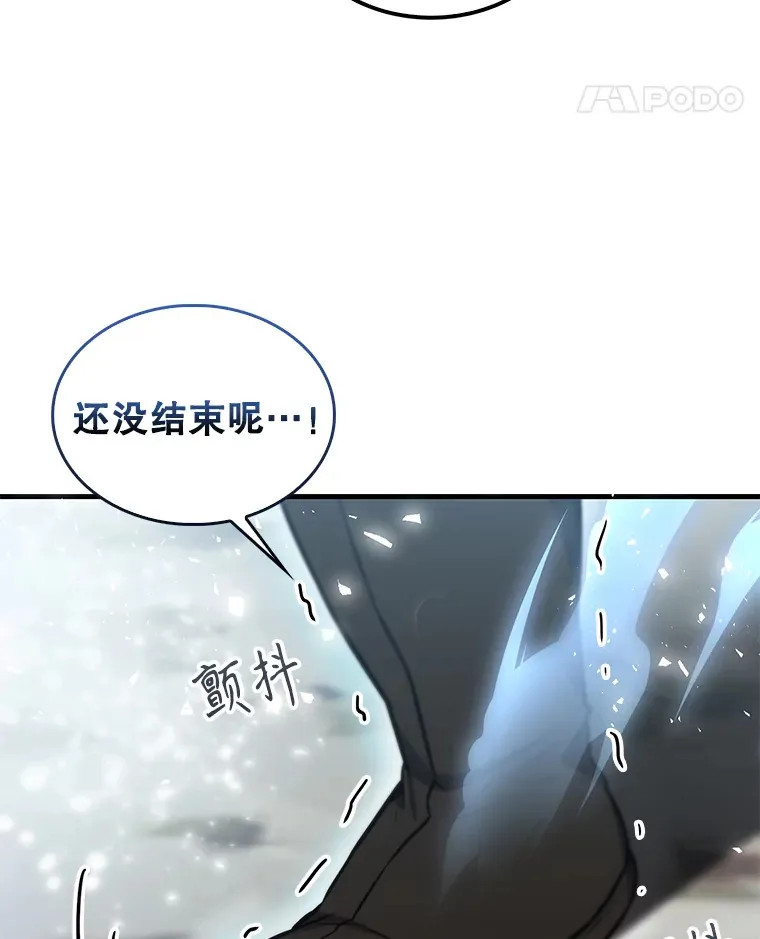 14.活过来的石像114