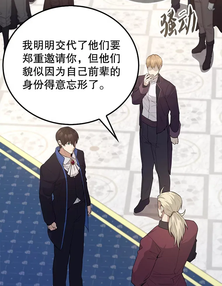 22.褒奖仪式59