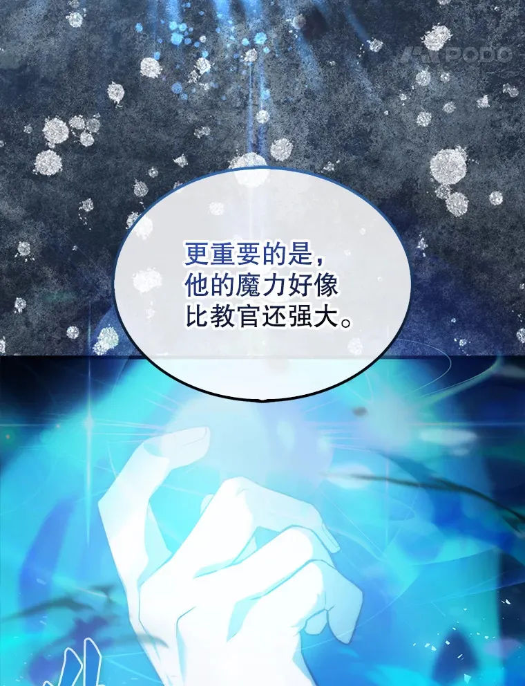 4.挑衅73