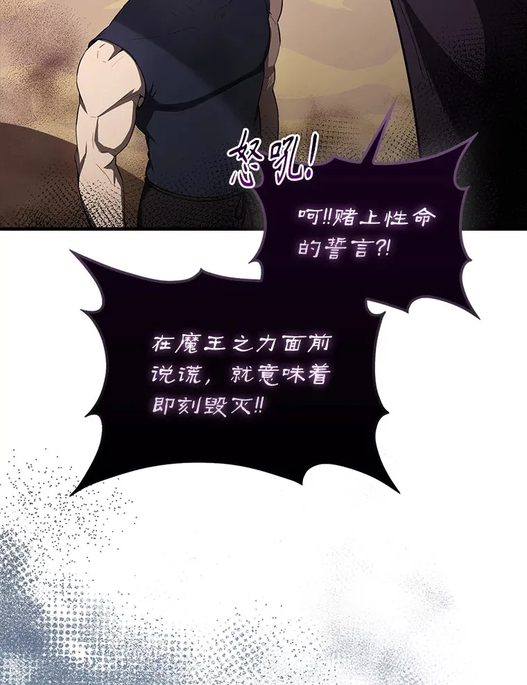 36.我要报仇28