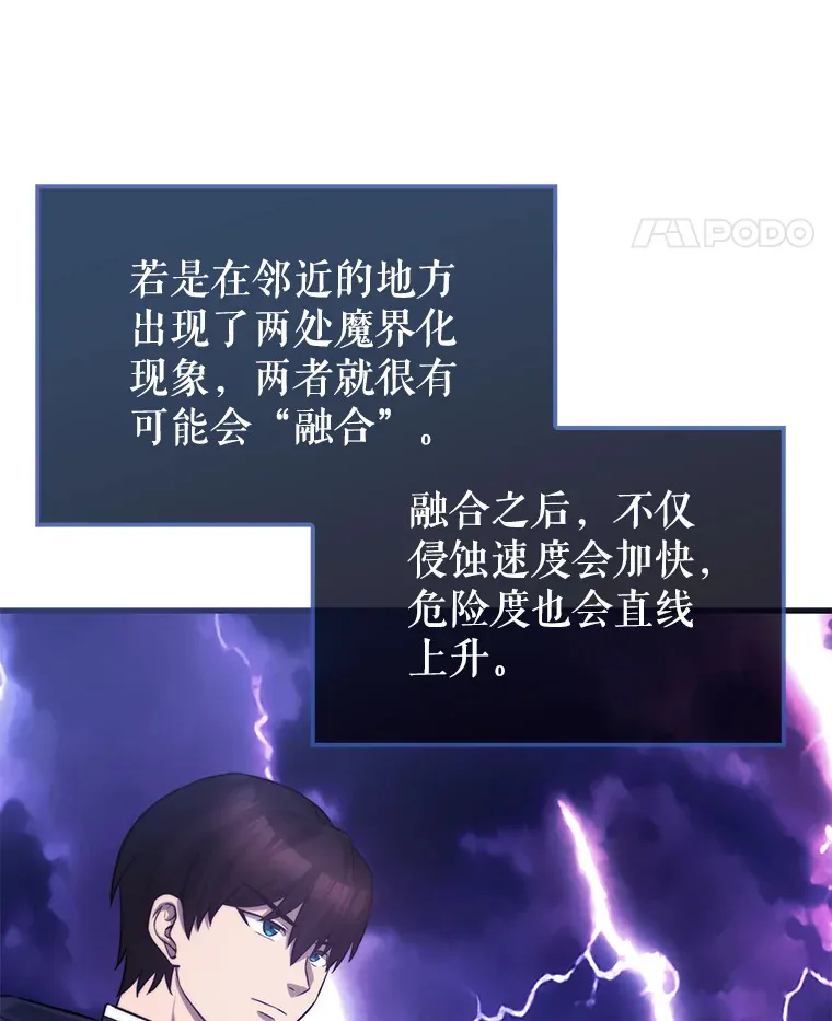 20.乌尔塔斯男爵13