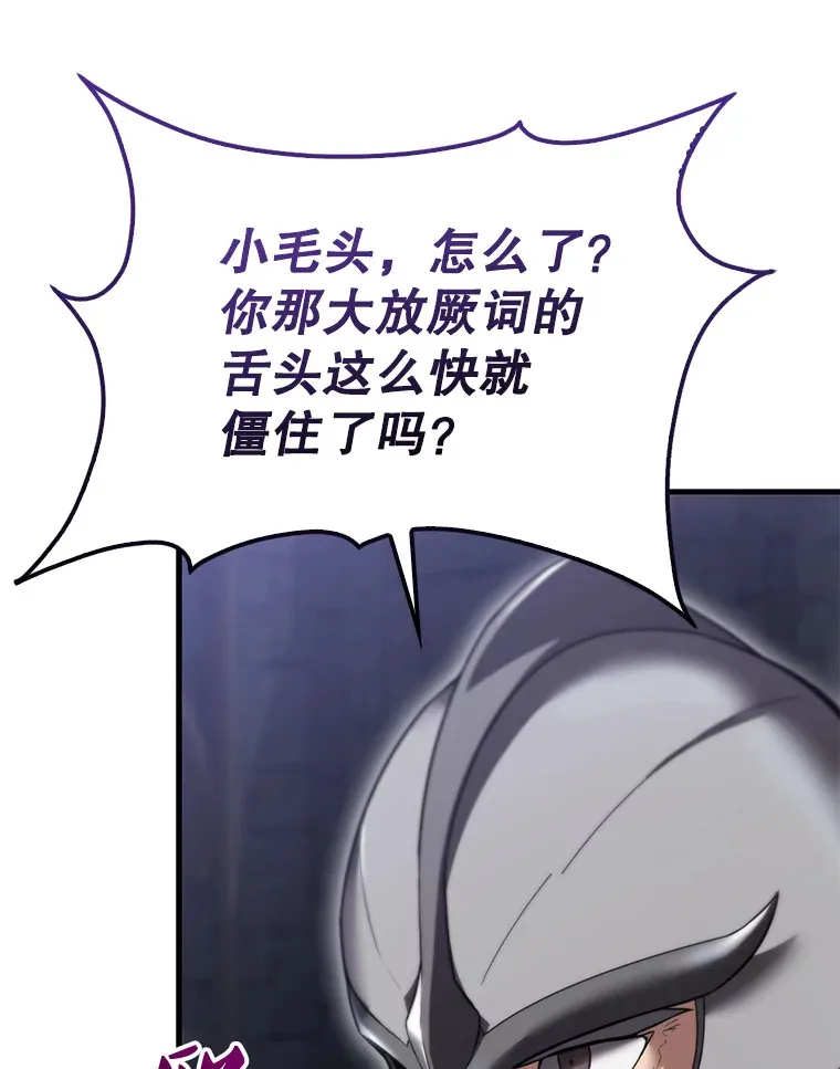 10.神血开放87
