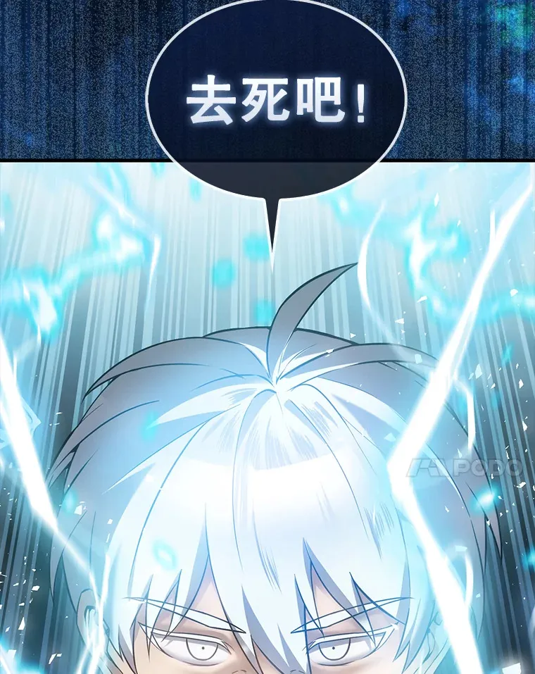 14.活过来的石像73