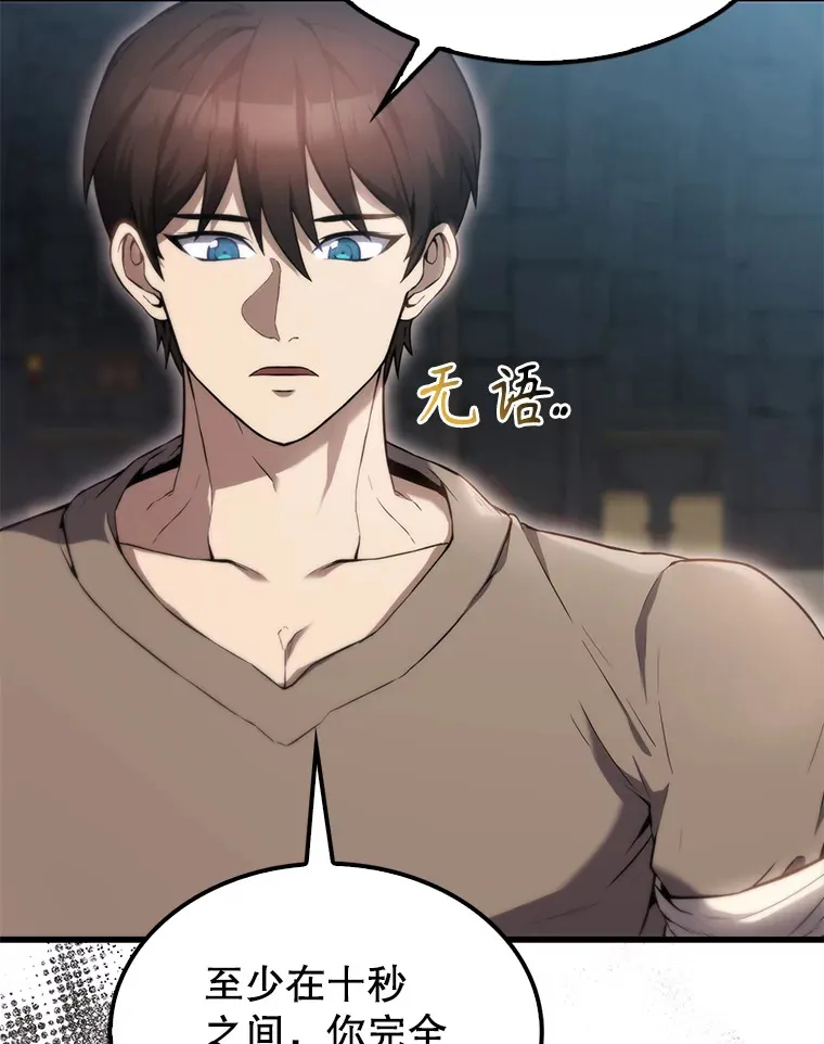 5.被盯上35