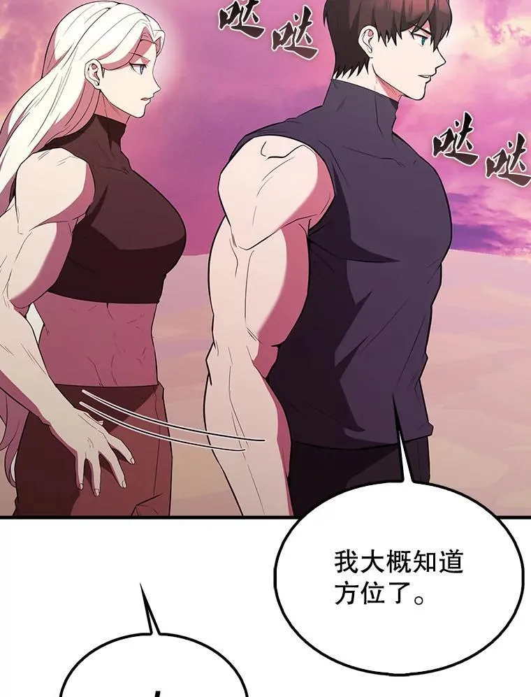 46.解救百登135