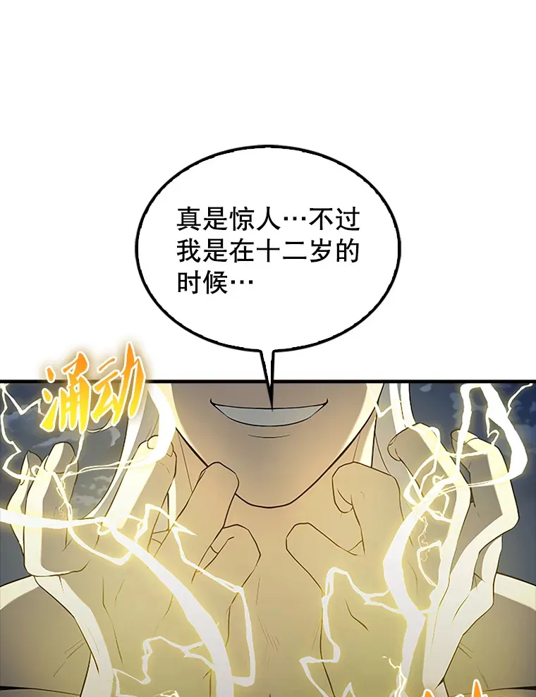 39.两种神格21