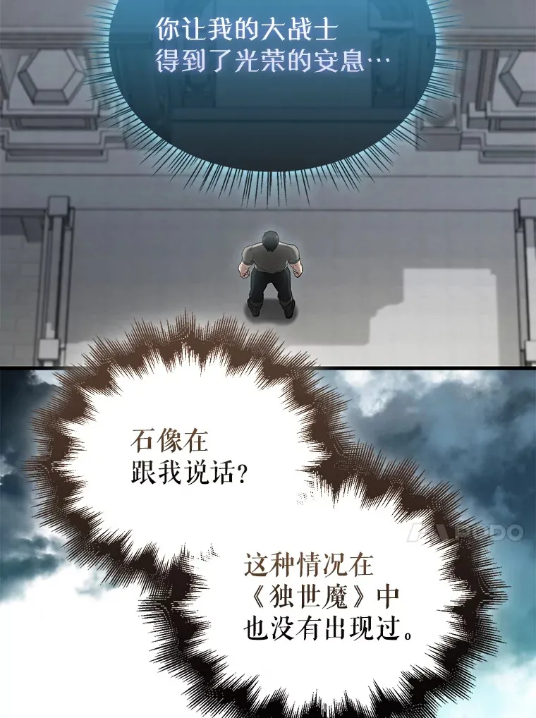 28.光荣的安息99