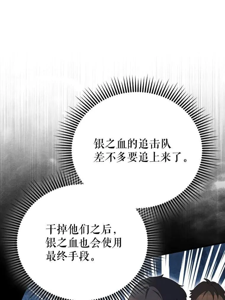 51.贤者之左手131