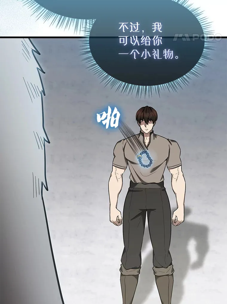 28.光荣的安息106
