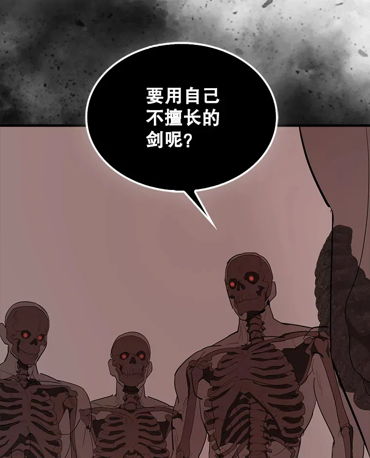 37.偶遇利昂51