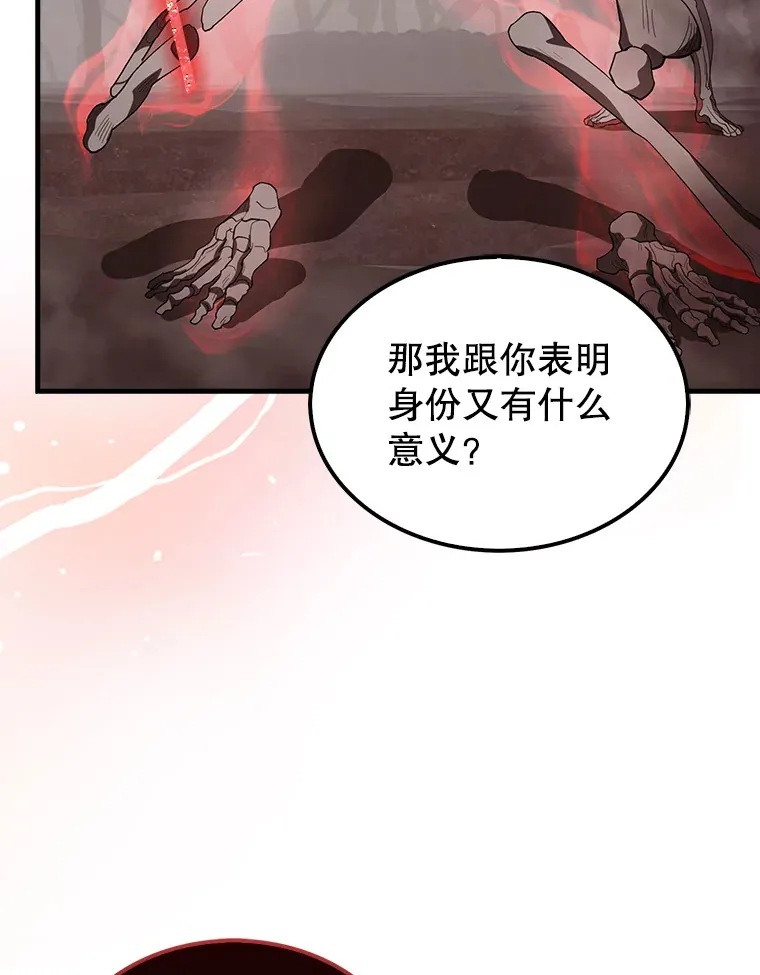 37.偶遇利昂75