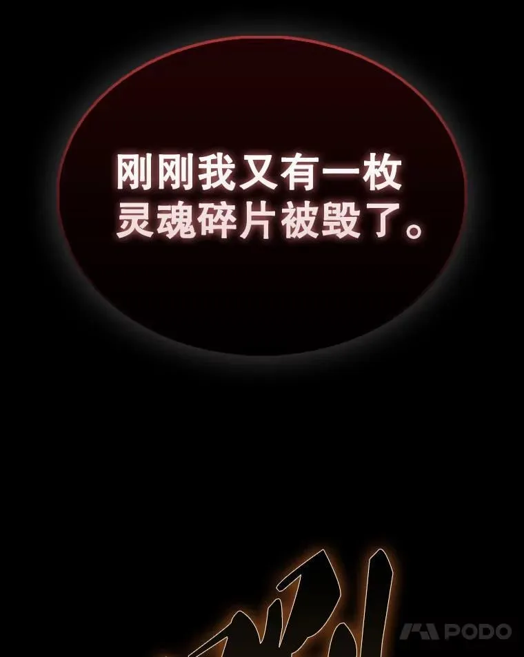 45.激活神感25