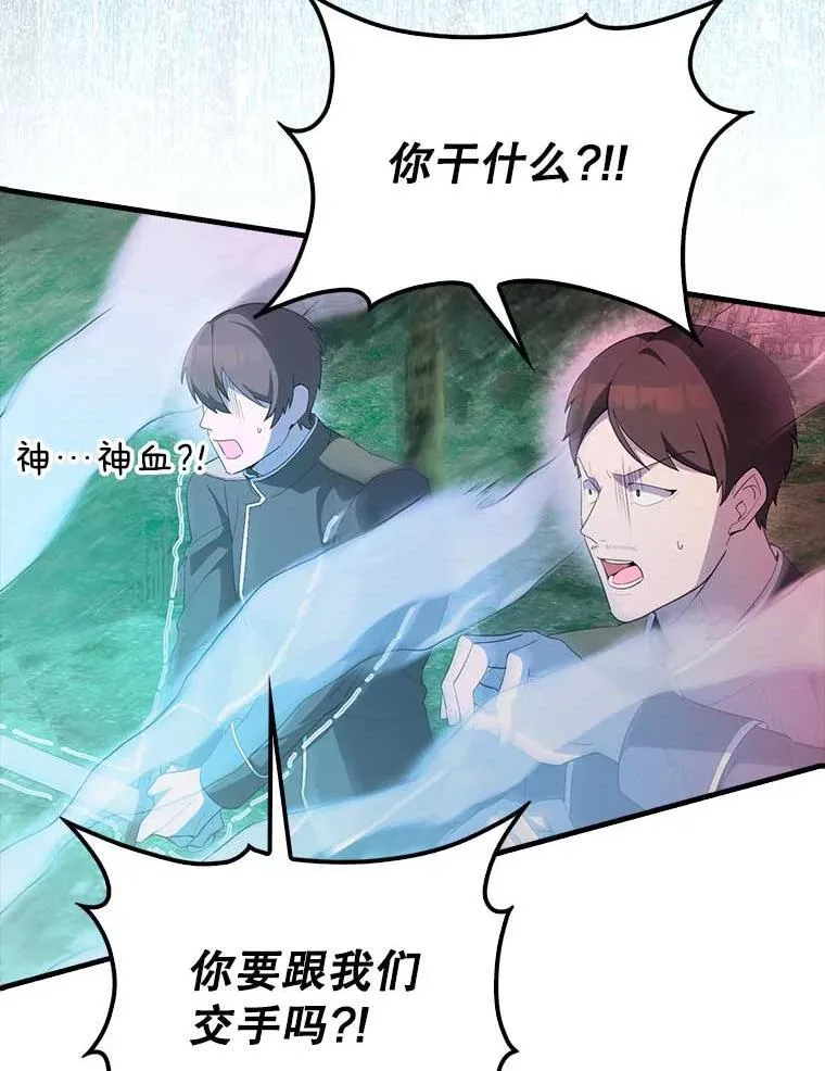 46.解救百登21