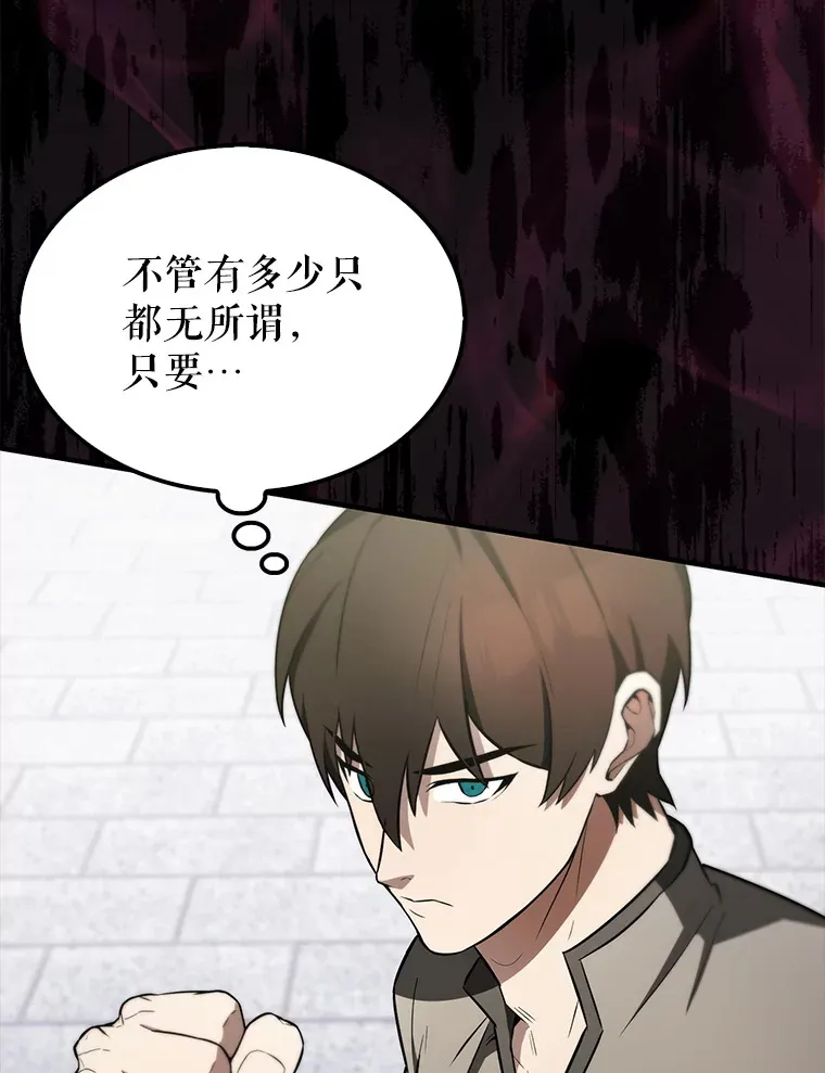 27.月之神殿113
