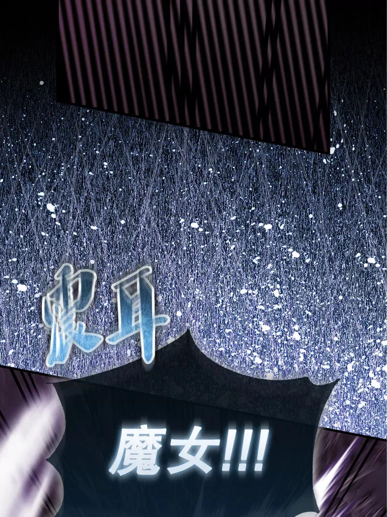 33.巨人族4