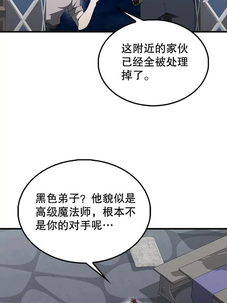 43.第五王子5