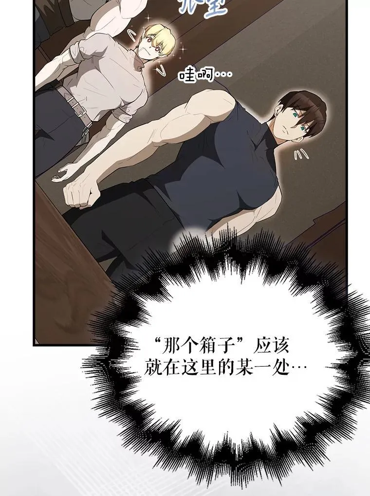 44.我信你18