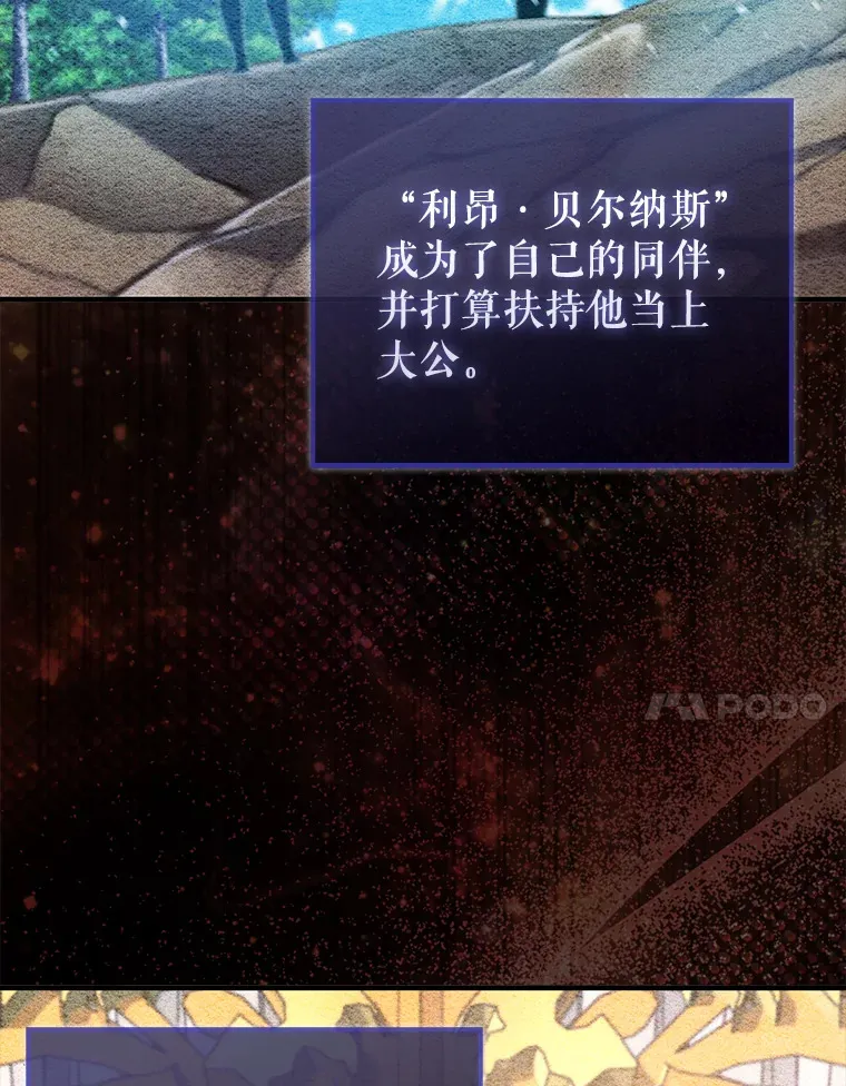 22.褒奖仪式17