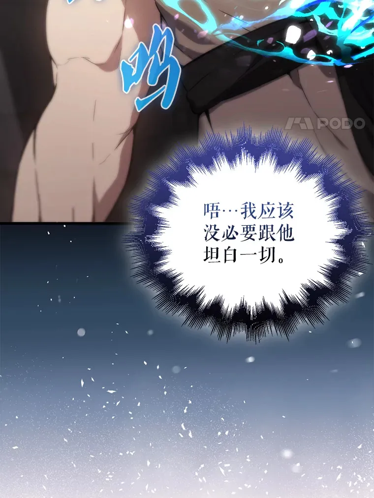 3.怪物50