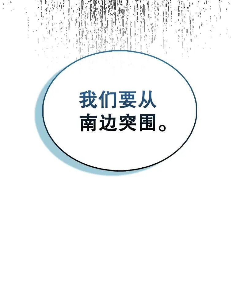 49.并肩作战8