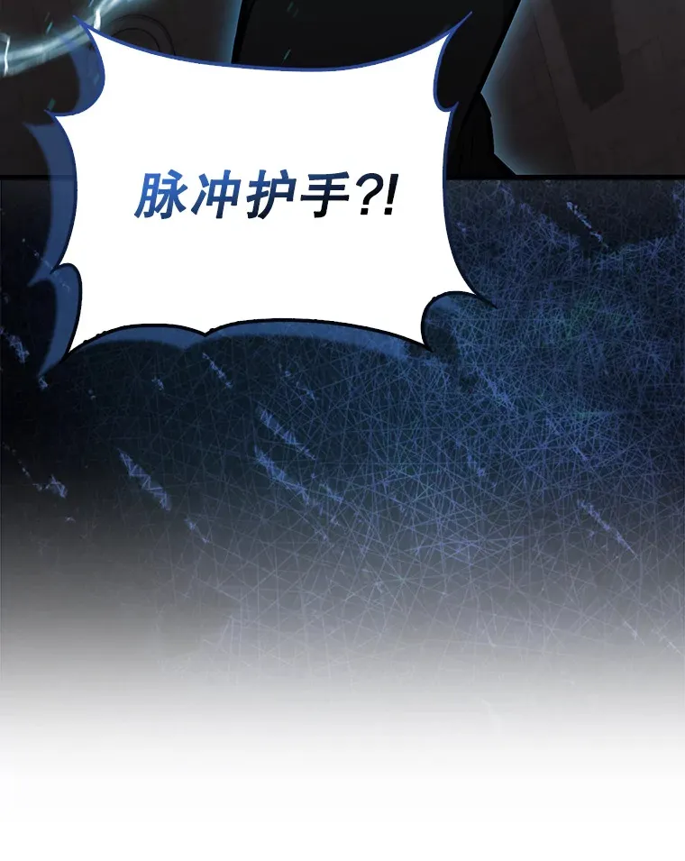 17.争相拉拢84