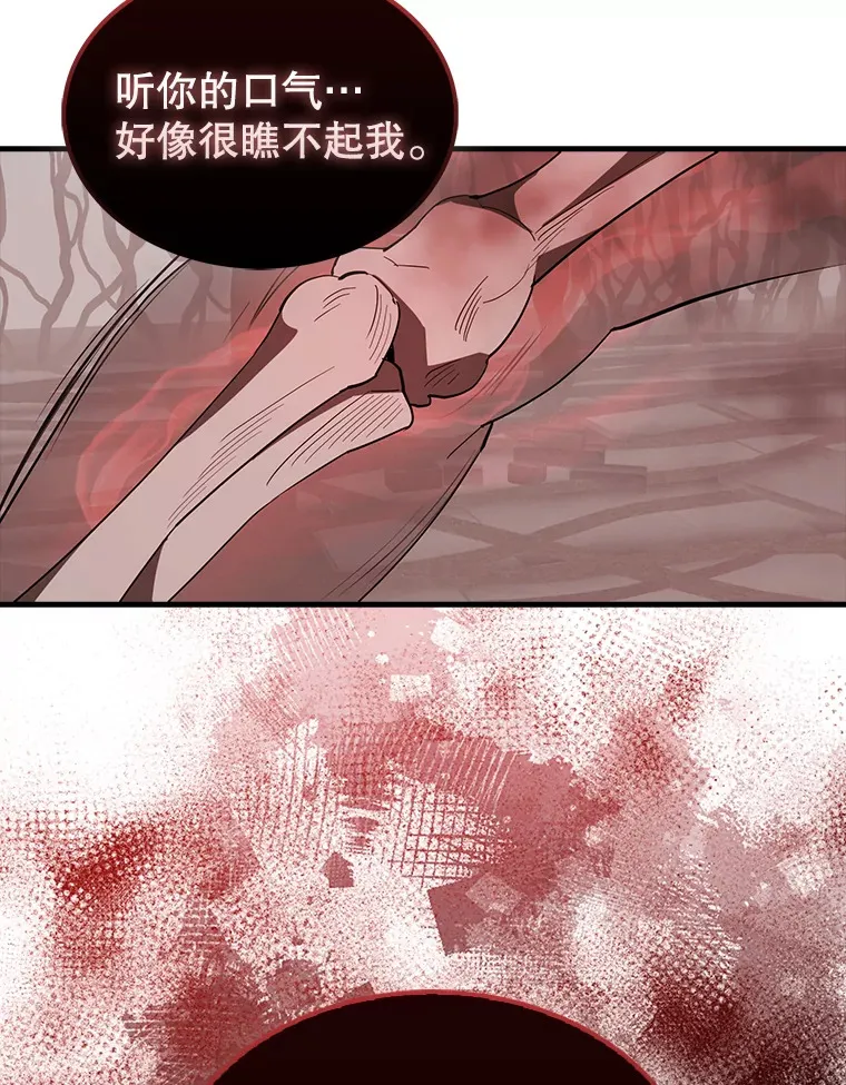 37.偶遇利昂76