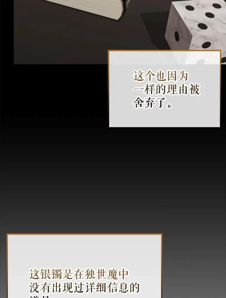 45.激活神感67