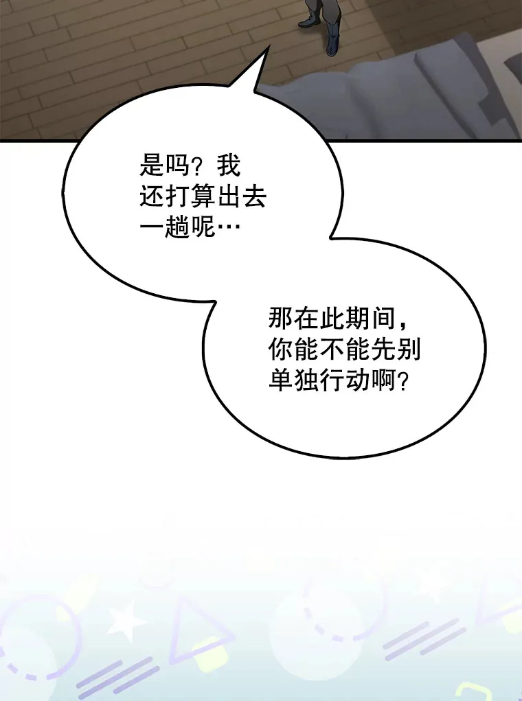 29.意外爆炸11