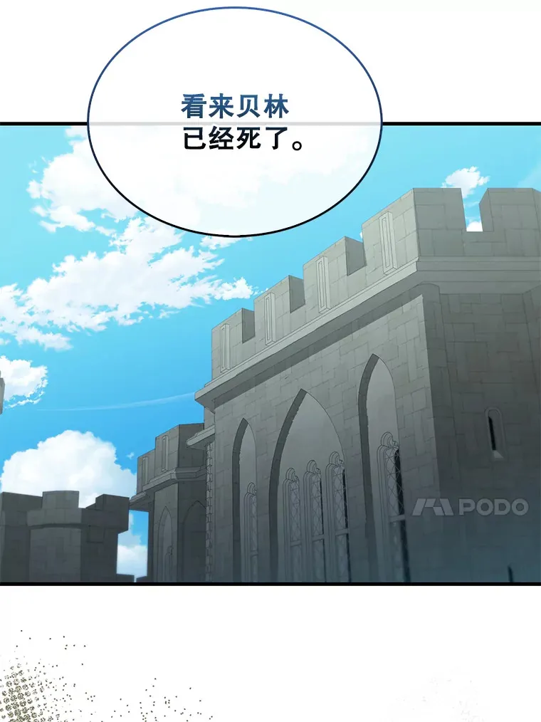 27.月之神殿49