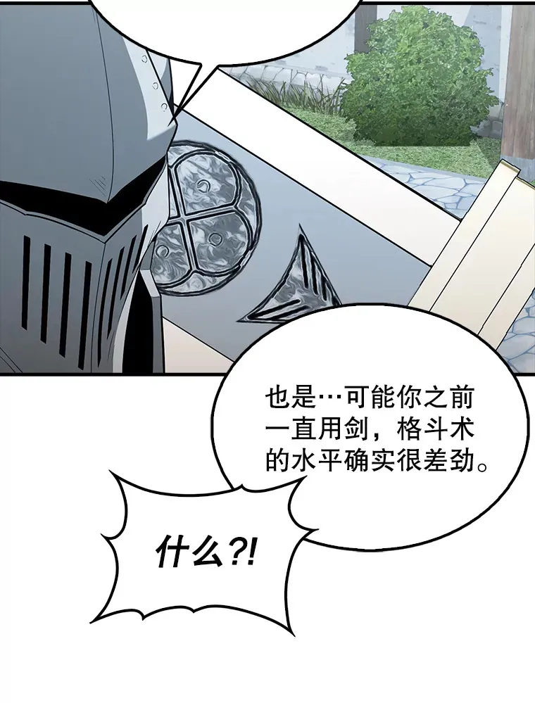 40.寻找艾丹67