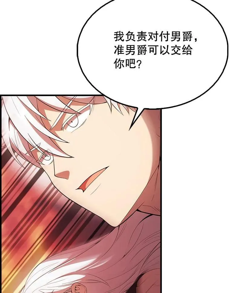 49.并肩作战18