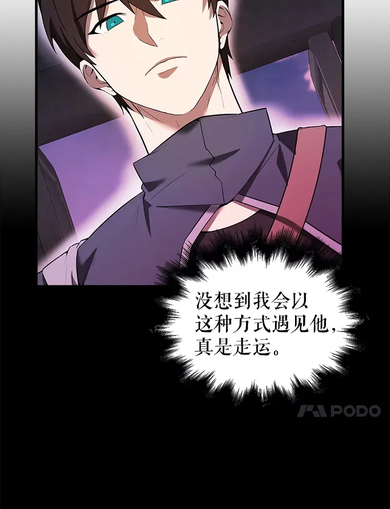 37.偶遇利昂45