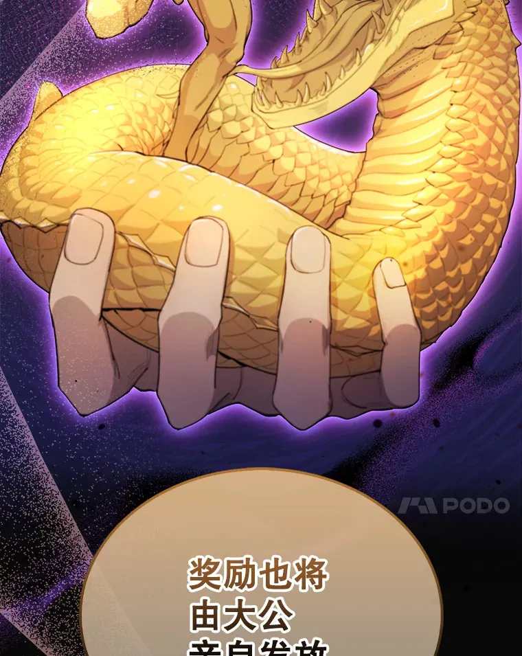 22.褒奖仪式6