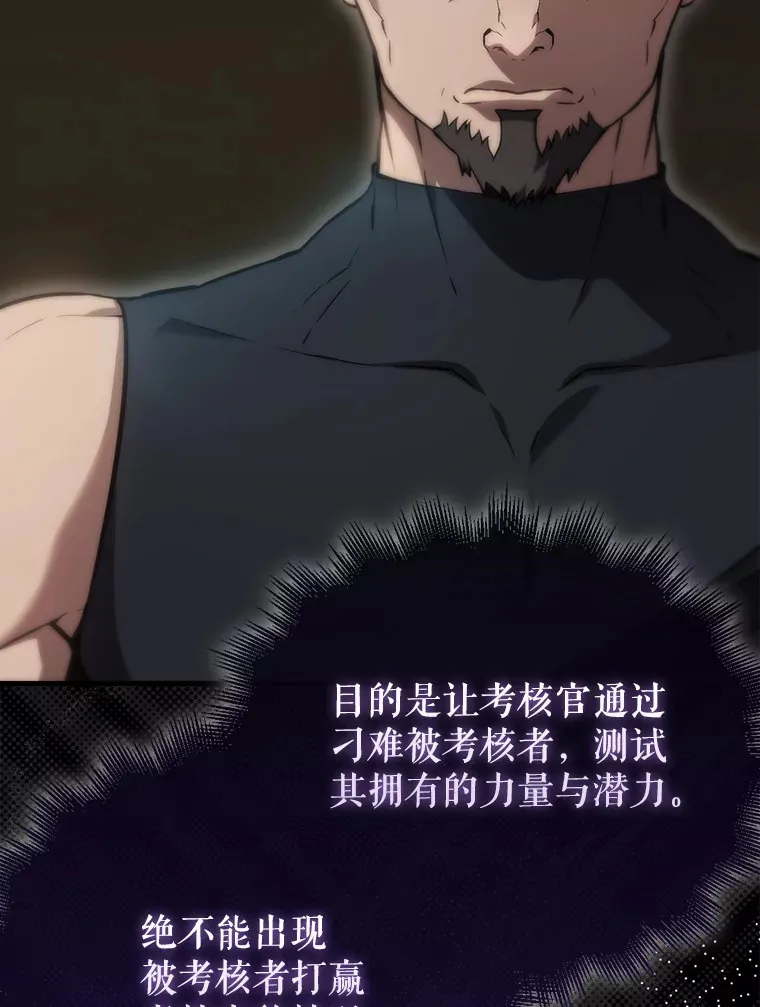 3.怪物38