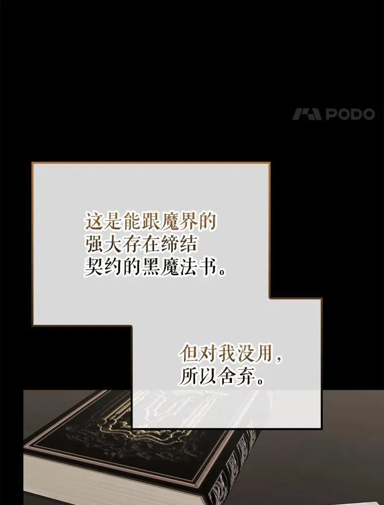 45.激活神感66