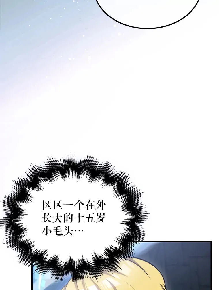 11.打败教官12