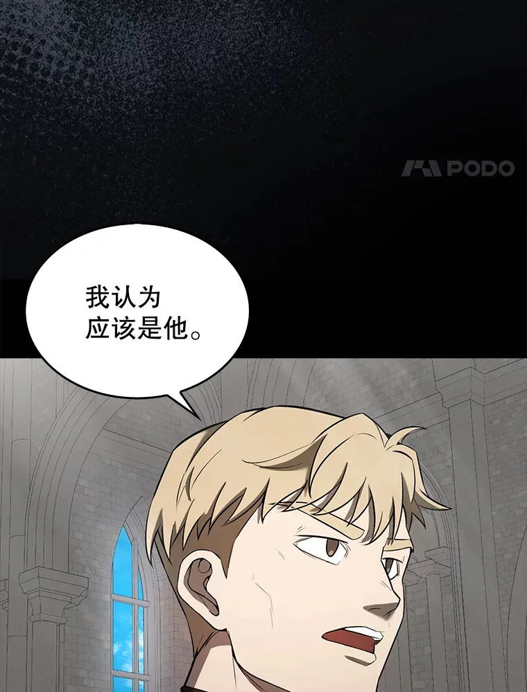 32.魔女40