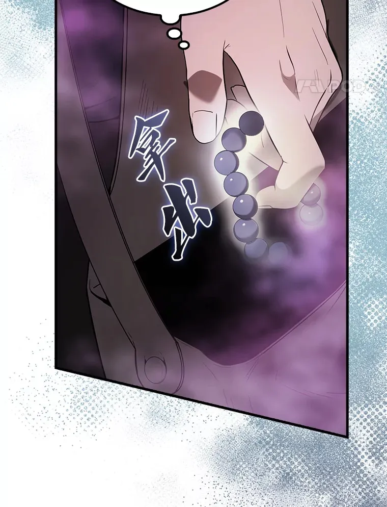 32.魔女102