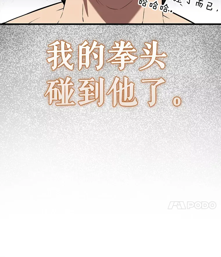 15.十岁斗神116