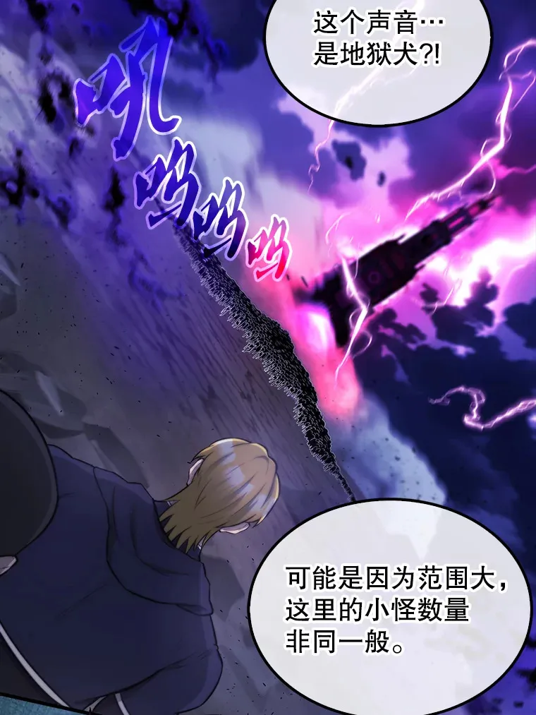 20.乌尔塔斯男爵29