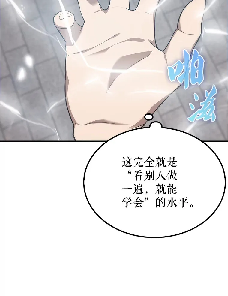 7.奖励77