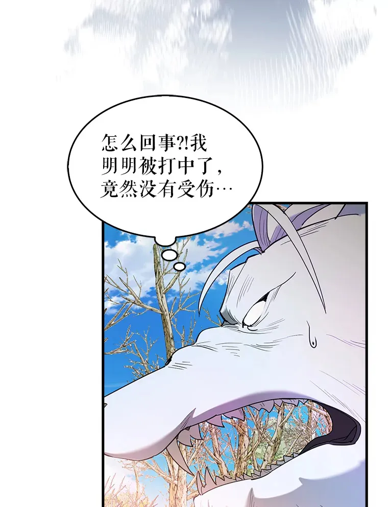 35.魔王47