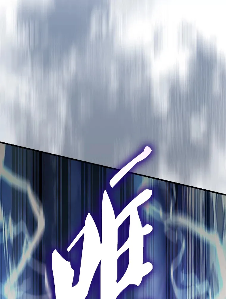 39.两种神格121